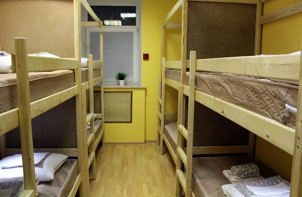 Pled Hostel Paveletskaya Moscou